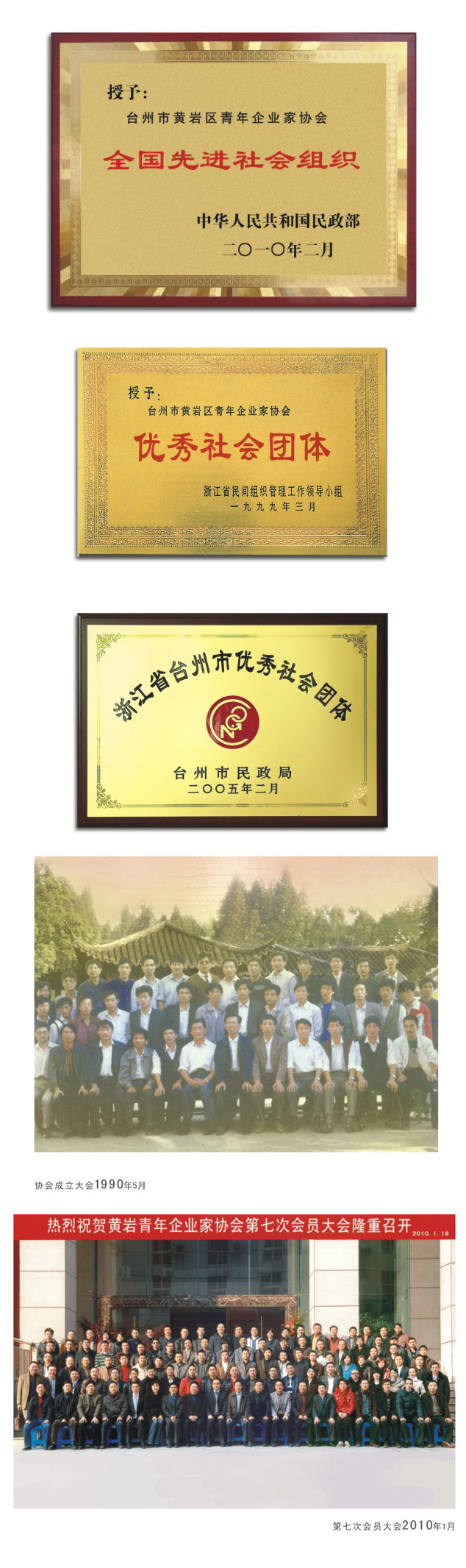 201 201